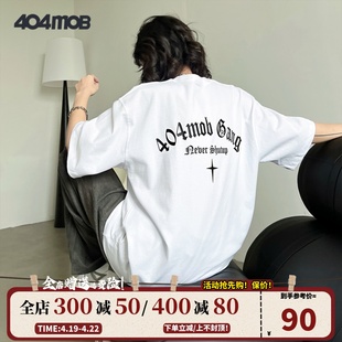 404mob夏美式(夏美式)复古短袖，t恤男十字印花潮牌宽松打底衫半袖体恤