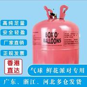 飘空气球氦气罐大小瓶，打气筒氮气婚房装饰生日布置充气机氢气代替