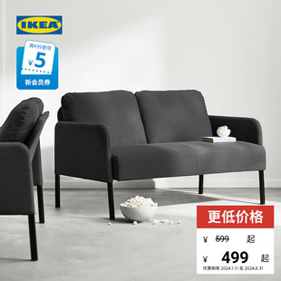 IKEA宜家GLOSTAD鲁斯达双人沙发高腿高脚欧式简约深灰色侘寂风