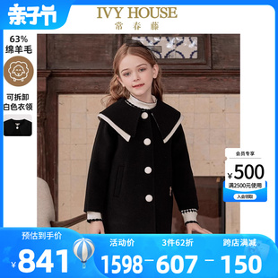 ivyhouse常春藤童装女童外套，冬季款双面，呢娃娃领大衣羊毛保暖