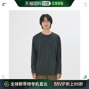 韩国直邮Andew T恤 HARFCLUB/Andew 男士 中长宽松版型 口袋 装