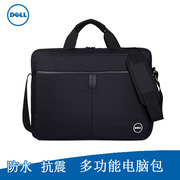 戴尔笔记本电脑包联想包15.6寸15寸14寸 男女士加厚单肩手提包