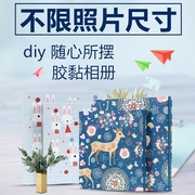 相册 影集 胶黏相册创意宝宝相册diy 粘贴式相册6寸 家庭相册本 插页式 纪念册 覆膜相册 照片书集邮册相册本