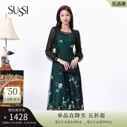 SUSSI/古色23秋绿色X型显白显瘦高腰刺绣连衣裙女