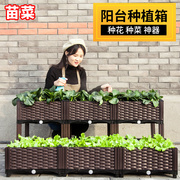 阳台种菜盆立体多层专用箱，蔬菜神器种植箱，双层花盆家庭家用超大号