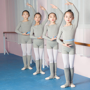 儿童舞蹈毛衣外套外搭长袖上衣女童芭蕾舞练功服体操服中国舞秋冬
