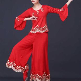 跳广场舞服装女套装2023中老年中国风秧歌舞蹈服扇子舞演出服