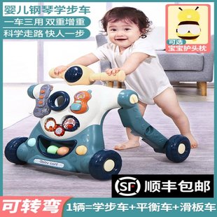 婴儿学步车多功能防侧翻三合一手推车，可坐防o型腿助步车儿童