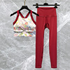 彩色普拉提瑜伽服女套装高级感2024夏天网红速干运动健身背心