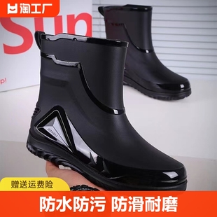 上海男士雨鞋中筒工作劳保防水鞋胶鞋加厚防滑雨靴，加绒防雨耐磨