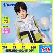 中国商场同款乔丹男童薄款外套夏季国货儿童风衣大童国潮防风夏装