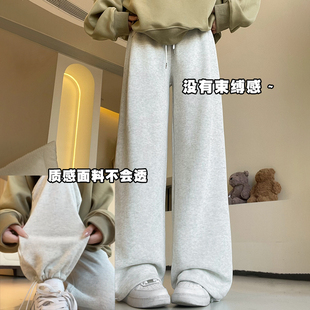 白灰色运动裤女春秋款2024小个子高腰直筒垂感美式休闲卫裤冬