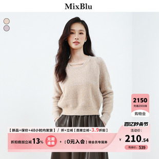 mixblu卡其色圆领套头针织衫女2023设计感长袖毛衣短款小个子