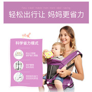多功能腰凳双肩背带，透气婴儿婴儿四季母婴用品前抱式