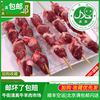 北京清真鸡心串半成品烧烤食材烧烤串鸡心，串牛街牛羊肉市场满