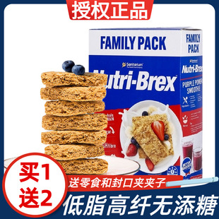 欢乐颂安迪刘涛同款早餐欣善怡麦片燕麦块饼干低脂肪无糖精1.4kg