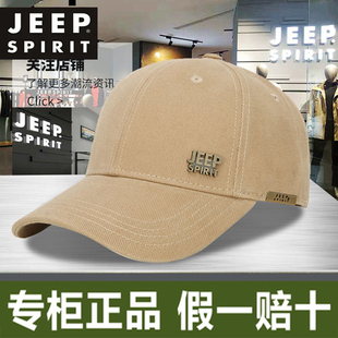 jeep吉普帽子男士棒球帽夏季防晒鸭舌帽女春秋，太阳帽子遮阳帽