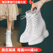12cm内增高女靴子镂空凉靴夏季薄款白色短靴，厚底高跟真皮春秋单靴