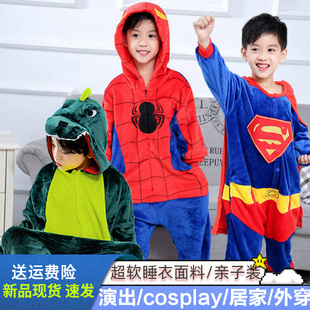 万圣节儿童服装男孩超人衣服恐龙表演服珊瑚绒动物睡衣派对蜘蛛人