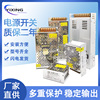 220转DC12V24V5V9V18V36V48V42V60V开关电源DC20A直流2360W集中供