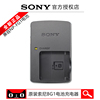 Sony索尼CCD相机NP-BG1电池充电器WX10 HX5 HX7 HX9 HX30相机FG1充电器