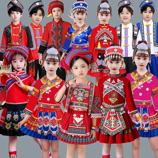 三月三儿童少数民族演出服六一红山果表演服装，苗族壮族男女童舞蹈