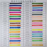 塔奇羊40色30色彩色油性记号笔，墨水200ml马克，笔pop补充液幼师