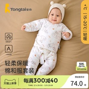 童泰0-3个月宝宝和服套装秋冬薄棉，新生婴儿夹棉居家内衣上衣裤子