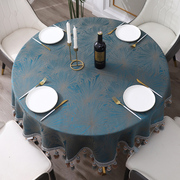 美式高级感轻奢家用圆形大圆桌，桌布艺餐椭圆形，加厚饭店酒店餐桌布
