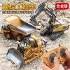 遥控挖掘机合金遥控车挖土机，工程车玩具充电款儿童玩具车