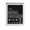 ZOL适用三星W999手机电池GT-S7530e电池W999+电池电板座充EB445163VU