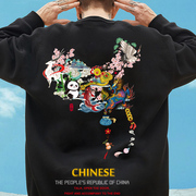 我爱中国地图卫衣男国潮动物图案外套圆领不一样的情侣装长袖T恤