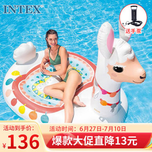 intex57564羊驼坐骑网红儿童，成人游泳圈充气浮排浮床浮板戏水冲浪