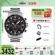 Tissot天梭手表男速敢系列石英腕表钢表带休闲运动男表
