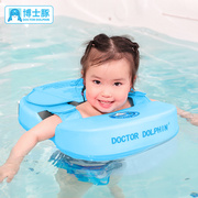 婴儿游泳圈免充气儿童腋下圈宝宝游泳脖圈装备新生趴圈安全防侧翻