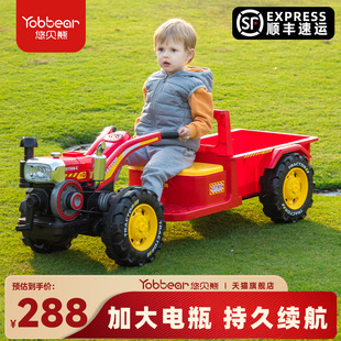 手扶拖拉机儿童可坐人带斗电动玩具，车可遥控大号双人宝宝周岁礼物