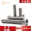 304不锈钢外六角螺丝螺栓不锈钢外六角螺杆M20x40x50x60x70---150