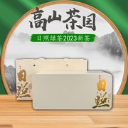 两盒装日照绿茶盒装2023新茶板栗香浓香耐泡山东茶叶伴手礼