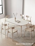可伸缩折叠圆桌现代简约家用小户型多功能实木奶油岩板餐桌椅组合