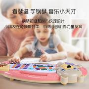 儿童初学电子琴婴儿早教益智玩具多功能，2岁女孩宝宝音乐小钢琴3岁