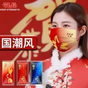 独立包装山水国潮我爱你中国风红色创意，个性口罩男女成人三层防护