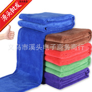 洗车毛巾30*70加绒超柔磨绒加厚超细纤维汽车用吸水毛巾擦车巾