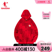 中国乔丹连帽男士卫衣2024春季龙年长袖新年红色商场同款