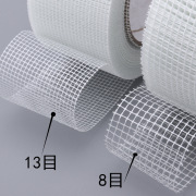 防裂网格布玻璃纤维网内外墙防裂网耐碱抗裂护墙宝自粘接缝网格带