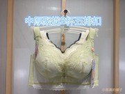 曼姿美蝶内衣女9225中厚b杯无钢圈侧收副乳聚拢型文胸罩(文胸罩)五排