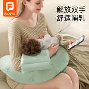喂奶神器哺乳枕垫夏季护腰椅婴儿，抱娃睡躺抱抱新生托坐抱枕头月子
