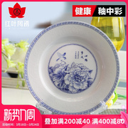 红叶陶瓷景德镇高档瓷器餐具，套装高白瓷(高白瓷，)韩式碟子菜盘汤盘鱼盘