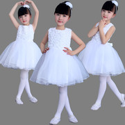 六一儿童白色公主蓬蓬裙女孩跳舞裙表演服小学生女童合唱演出服装