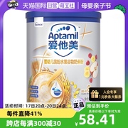 自营Aptamil爱他美婴幼儿缤纷水果谷物奶米粉300g 8-36个月