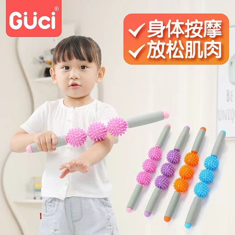 宝宝感统球